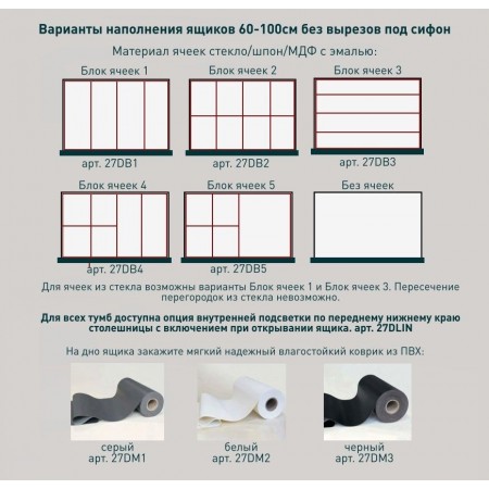 Тумба со столешницей SALINI DOMINO 27D110 Тумба со столешницей SALINI DOMINO 27D110